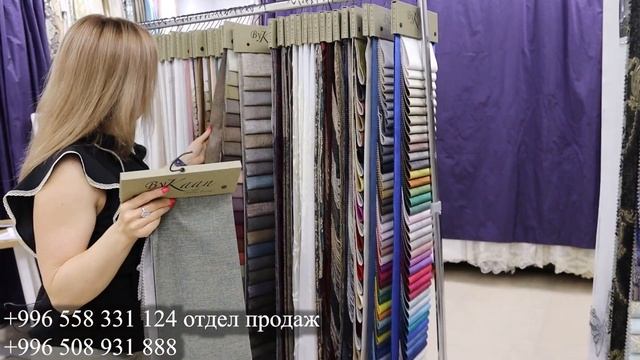 НОВАЯ КОЛЛЕКЦИЯ  ШТОР И ТЮЛЯ НА ОТРЕЗ! Современный дизайн интерьера!