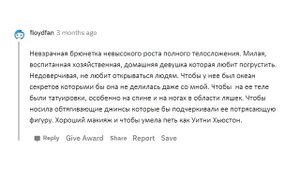 АПВОУТ – КАКОЙ ДОЛЖНА БЫТЬ ДЕВУШКА ВАШЕЙ МЕЧТЫ? I РЕДДИТ
