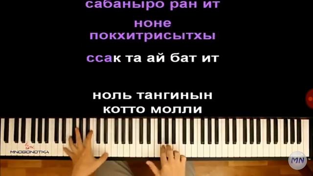 BLECKPINK －DDU DU  DDU DU DU 。транскрипция