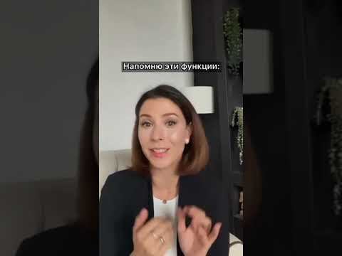 все ли задачи можно дилегировать #менеджмент #управление #бизнес #руководитель смотреть онлайн