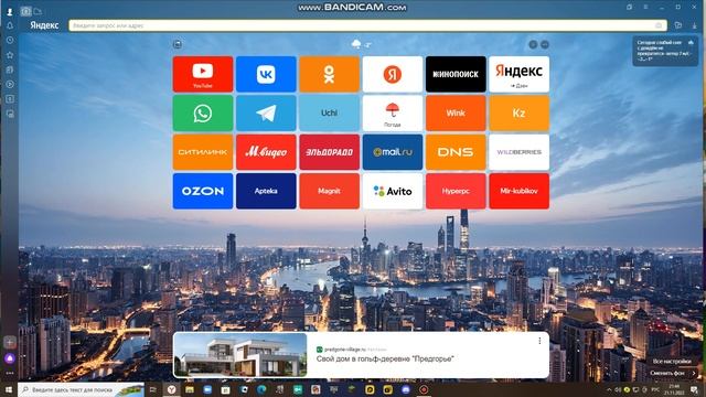 Как скачать лаунчер майнкрафт и моды на него. смотреть онлайн