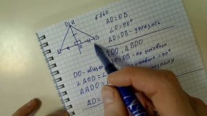 Геометрия, Атанасян, задача номер 160