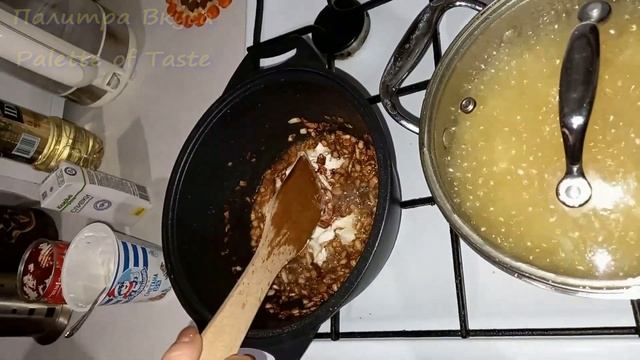 Соус сметанный с томатом и луком к рису Sour cream sauce with tomatoes and onions for rice смотреть онлайн