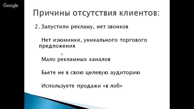 Как "пробить" денежный потолок? смотреть онлайн