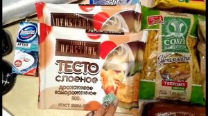 МЕГА ПОКУПКИ! МАЯК ЧТО ТАМ МОЖНО БРАТЬ!! ПРОДУКТЫ ИЗ МАЯКА!! СВЕТОФОР