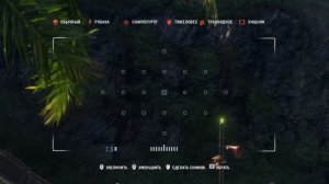 Far Cry 3 Включение 18й вышки и занятие аванпоста "Северный пик Крига"
