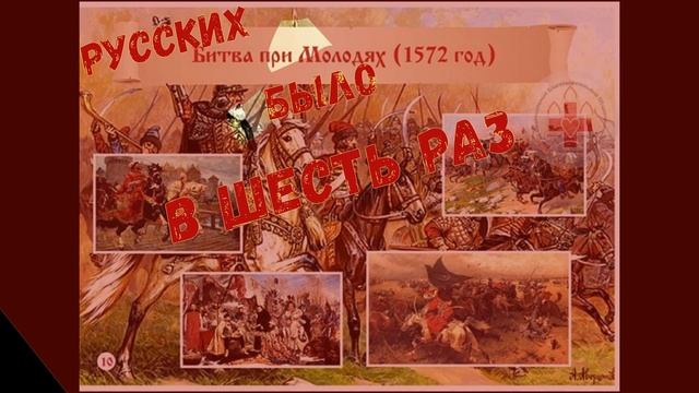 Рутуб битва