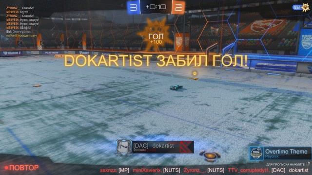 rocket league - snowday overtime fast goal..