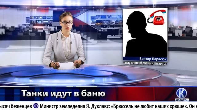 Чего боятся НАТОвские военные? смотреть онлайн