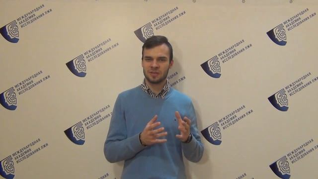 Как освоить профайлинг и стать в нем специалистом?