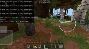 игра в Minecraft тестирую сервер
