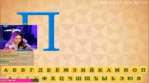 АННА МЯУ СМОТРИТ УМАТНЫЙ АЛФАВИТ С ВИТАЛИКОМ И АНГЕЛИНОЙ