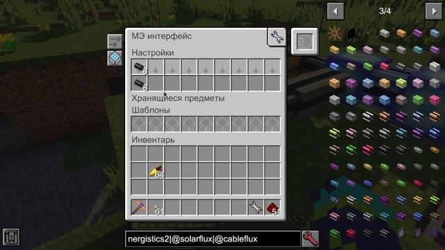 ОБЗОР МОДОВ [#4/2] Applied Energistics 2 - СЕТИ смотреть онлайн