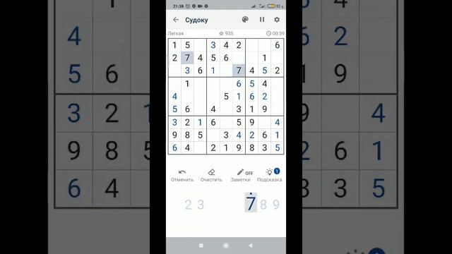 СУДОКУ ЛЁГКИЙ