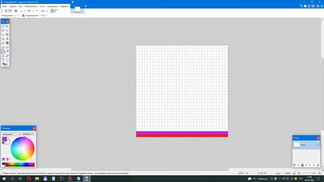 Как сделать Градиент в Paint Net