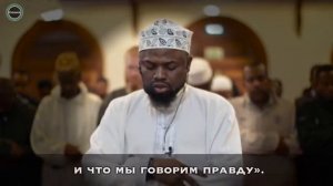 сура Ан-Намль. Окаша Камени