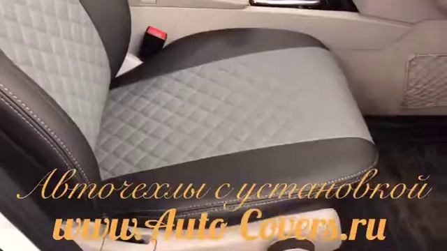 Чехлы на Мерседес W204 седан с установкой. Автопилот.