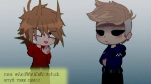 Этот парень был из тех.. кто просто любит жизнь.. Торд/Tord Том/Tom Eddsworld