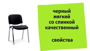 Арсенал техник менеджера по продажам. Базовая техника - свойство выгода