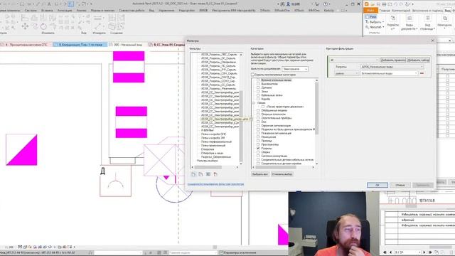 ЖЕСТОКИЕ BIM-БУДНИ: СОЗДАЁМ МОДЕЛЬ ДЕТСКОГО САДА В REVIT | РАЗДЕЛ СС. СЕРИЯ 58 смотреть онлайн