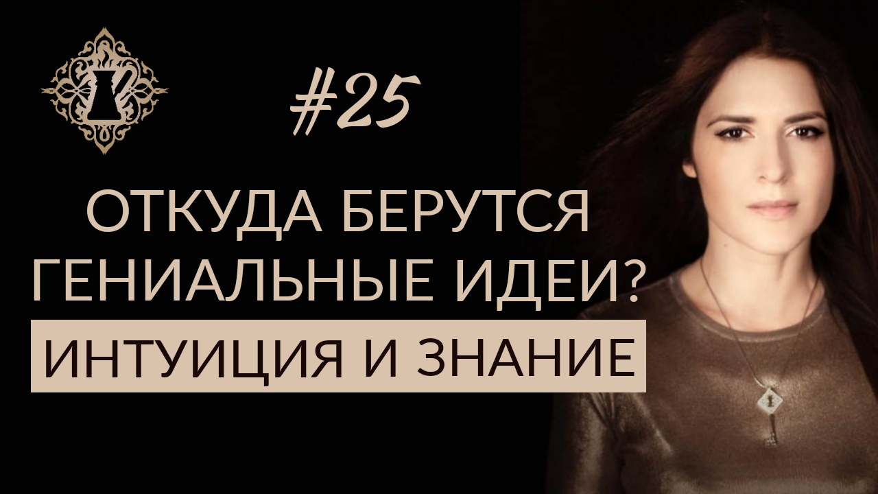 Ада кондэ утренний настрой. Ада Кондэ тонус жизни. Ада Кондэ муж.