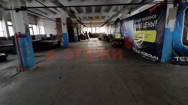 Производственное помещение 2 этаж 1000 кв м  1 я производственная 2