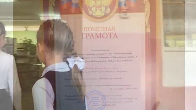 Лучший педагог- библиотекарь Бодяева С.А.школа №5 Ступино смотреть онлайн