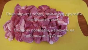 Суп со свининой, нутом и брюссельской капустой