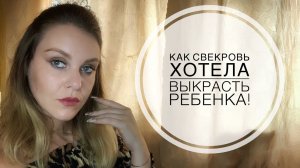 АБЬЮЗИВНЫЕ ОТНОШЕНИЯ. МОЯ СЕМЬЯ - ЭТО МОИ РОДИТЕЛИ, А НЕ ТЫ. Часть 2