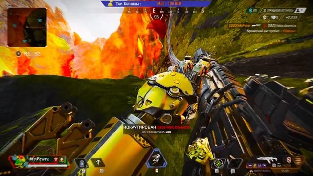 Ms Pchel Apex-Legends смотреть онлайн