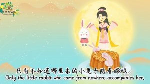 中秋节的由来|The story of Mid-Autumn Festival|Chinese Traditional Festival|中文加油站GG