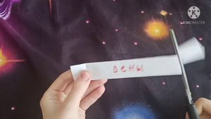 Режу вены.😖