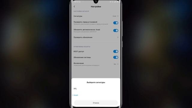 ВКЛЮЧИ Эту НАСТРОЙКУ и твой XIAOMI Не Взломают ВИРУСЫ! ВАЖНАЯ НАСТРОЙКА БЕЗОПАСНОСТИ XIAOMI.