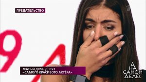 Шокирующие видеокадры: жених изменил невесте с мат.... На самом деле. Фрагмент выпуска от 10.04.2019