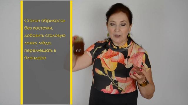 Моложе на 10 лет: общепризнанное средство - Натуральная косметика: Рецепт за 1 минуту. #9 смотреть онлайн