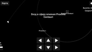 посещение галактики проксима Центавра и Трапист-1 в Space flight simulator