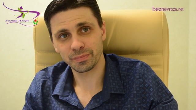 ЗАДАЙ ВОПРОС ПСИХОТЕРАПЕВТУ. Выпуск №39