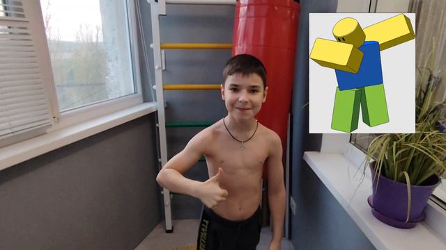 Подтягивание дома