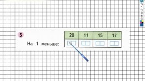 Страница 25 Задание №5 - ГДЗ по Математике 1 класс Моро Рабочая тетрадь 2 часть