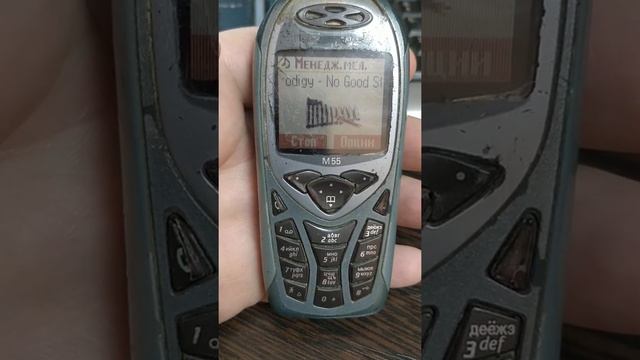 Полифония старенького Siemens M55 midi хиты 2005-2008г