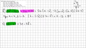 Алгебра 7 класс Макарычев, Миндюк УПР 790