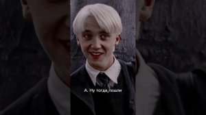 фф Т/и и Драко Пятеро друзей 21 часть