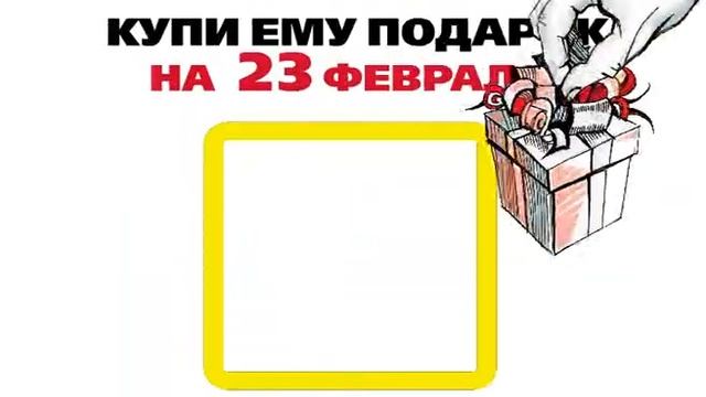 Максидом. Акция "Скидка 12% в феврале". 2011 г.