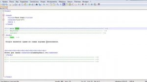 Html задача. Как задать ключевые слова для сайта-странички?