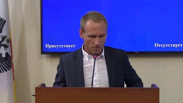 Еженедельное совещание депутатов городской Думы Краснодара VII созыва 23.05.2022 смотреть онлайн
