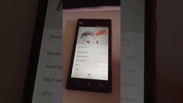 MIUI Easter Egg "hei hei" Trick