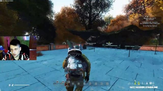 Сегодня Выживаем В DAYZ смотреть онлайн