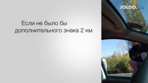 Перекресток или стрелочки? Отменяет ли перекресток знак 3.24. с табличкой 7.2.1.?