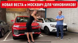 Лиса рулит - подборы, топ авто и советы