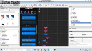 как в Ретро Студио сделать скрипт на бег